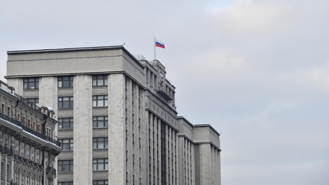 В Госдуму внесли проект ратификации договора с Южной Осетией по ВТС