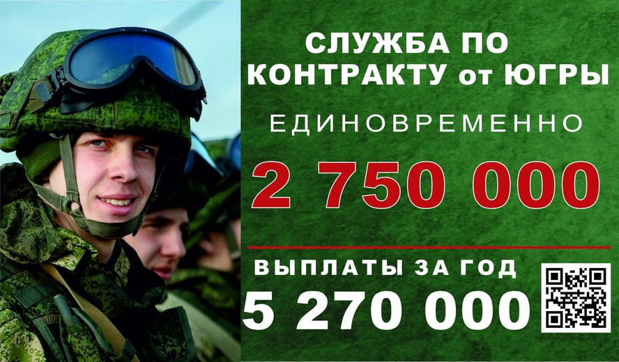 Военная служба становится более привлекательной с новыми выплатами